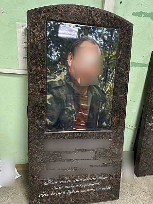 Изготовленные памятники