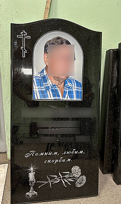 Изготовленные памятники